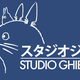 Illustration for article titled Women in Japanese Cinema: Ghibli